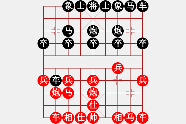 象棋棋譜圖片：123 - 步數(shù)：10 