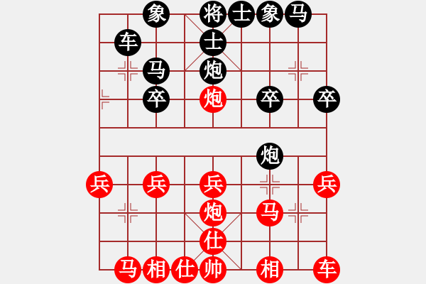 象棋棋譜圖片：123 - 步數(shù)：20 