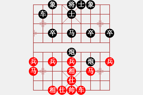 象棋棋譜圖片：123 - 步數(shù)：30 