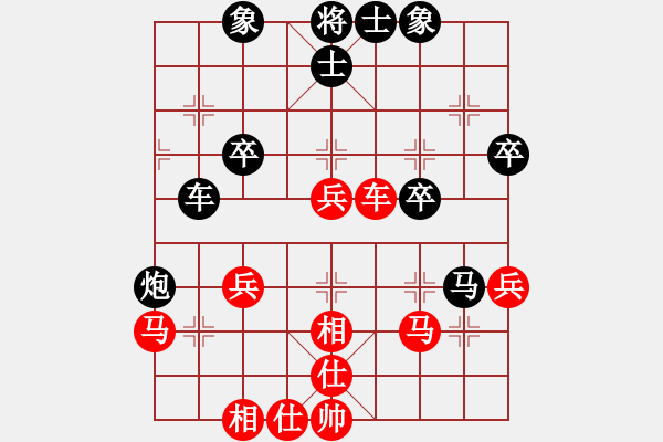 象棋棋譜圖片：123 - 步數(shù)：40 