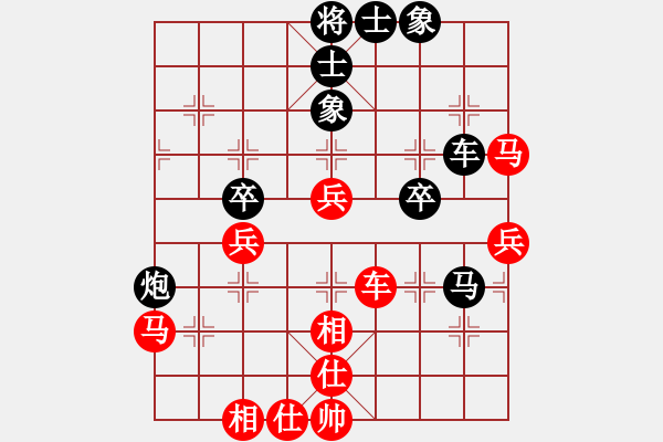 象棋棋譜圖片：123 - 步數(shù)：50 