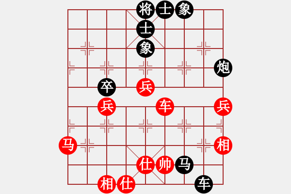 象棋棋譜圖片：123 - 步數(shù)：60 