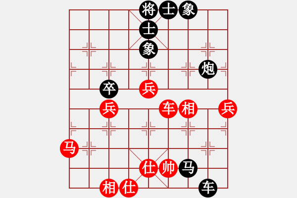 象棋棋譜圖片：123 - 步數(shù)：62 