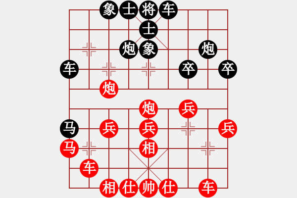 象棋棋谱图片：douthinkso(9段)-和-星光无限(月将) - 步数：30 