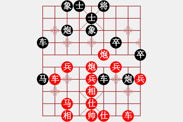 象棋棋谱图片：douthinkso(9段)-和-星光无限(月将) - 步数：40 
