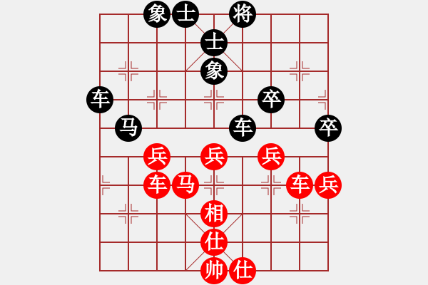 象棋棋谱图片：douthinkso(9段)-和-星光无限(月将) - 步数：50 