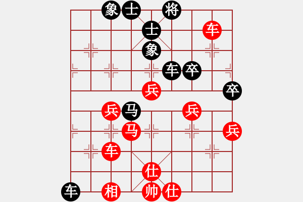象棋棋谱图片：douthinkso(9段)-和-星光无限(月将) - 步数：60 