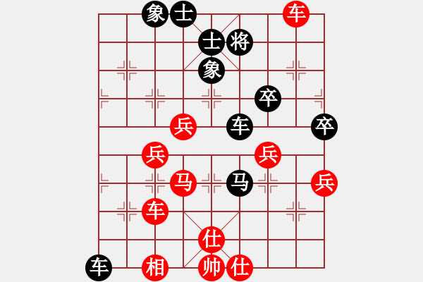 象棋棋谱图片：douthinkso(9段)-和-星光无限(月将) - 步数：66 