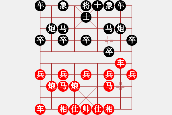 象棋棋譜圖片：山崗苓[紅] -VS- 行者必達(dá)[黑]【用時(shí)2分08秒斬殺一級(jí)大師】 - 步數(shù)：10 