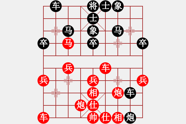 象棋棋譜圖片：山崗苓[紅] -VS- 行者必達(dá)[黑]【用時(shí)2分08秒斬殺一級(jí)大師】 - 步數(shù)：40 