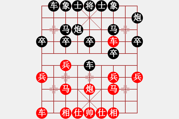 象棋棋譜圖片：天天象棋測評吳文亮先勝bin - 步數(shù)：20 