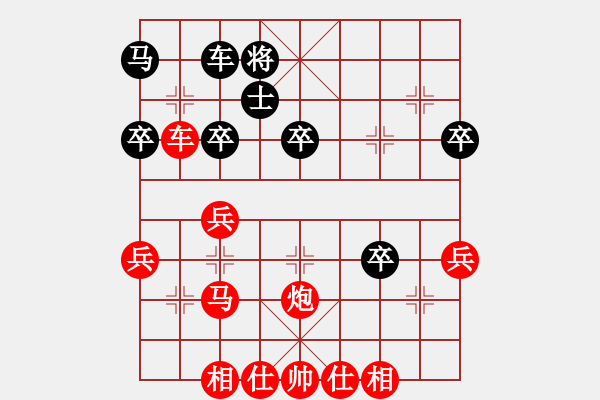 象棋棋譜圖片：天天象棋測評吳文亮先勝bin - 步數(shù)：50 