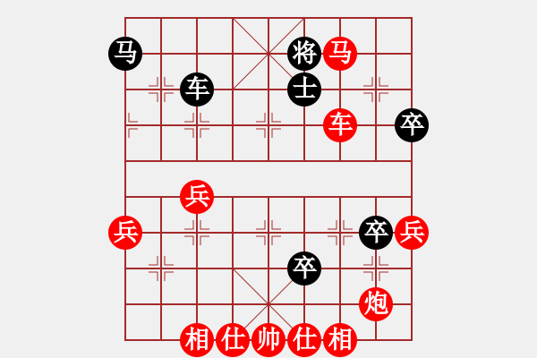 象棋棋譜圖片：天天象棋測評吳文亮先勝bin - 步數(shù)：80 