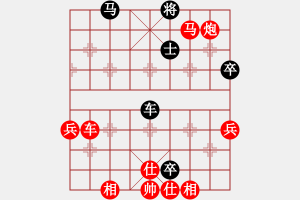 象棋棋譜圖片：天天象棋測評吳文亮先勝bin - 步數(shù)：90 