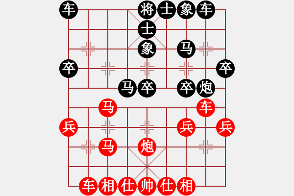 象棋棋譜圖片：西風殘月(4段)-勝-帶刺的藍玫(3段) - 步數(shù)：30 