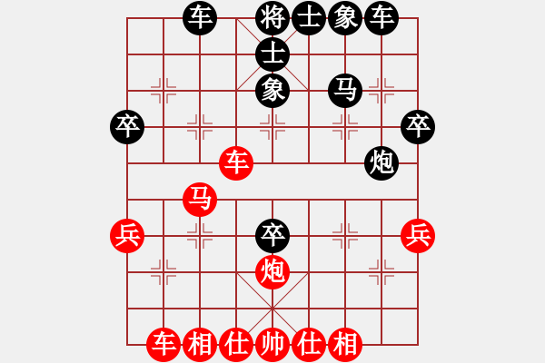 象棋棋譜圖片：西風殘月(4段)-勝-帶刺的藍玫(3段) - 步數(shù)：40 