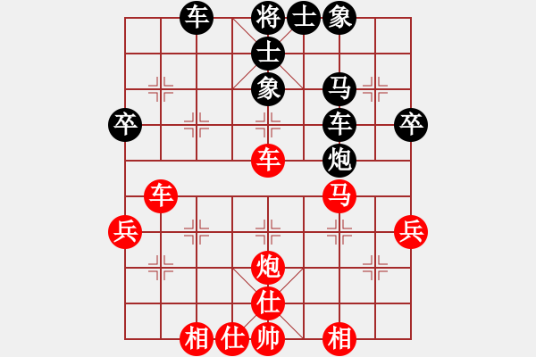 象棋棋譜圖片：西風殘月(4段)-勝-帶刺的藍玫(3段) - 步數(shù)：50 