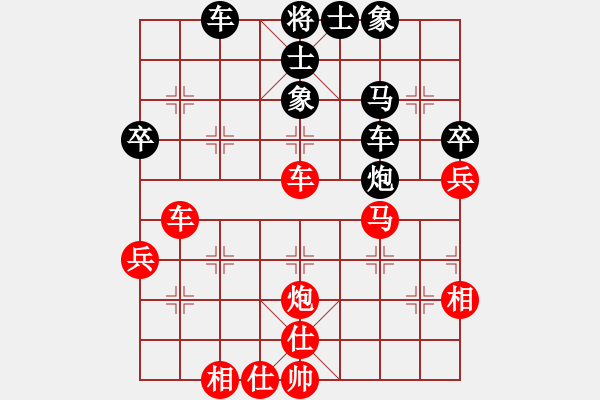 象棋棋譜圖片：西風殘月(4段)-勝-帶刺的藍玫(3段) - 步數(shù)：59 