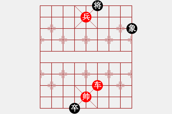 象棋棋譜圖片：千里走單騎.pgn - 步數(shù)：25 