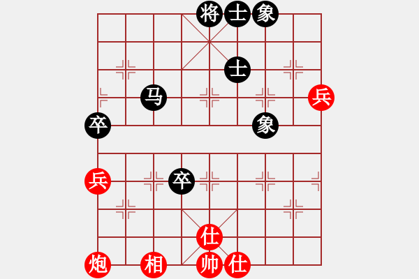 象棋棋譜圖片：蕊寶(9星)-和-鐵炮震中華(9星) - 步數(shù)：100 