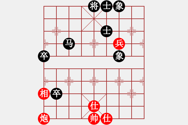 象棋棋譜圖片：蕊寶(9星)-和-鐵炮震中華(9星) - 步數(shù)：110 