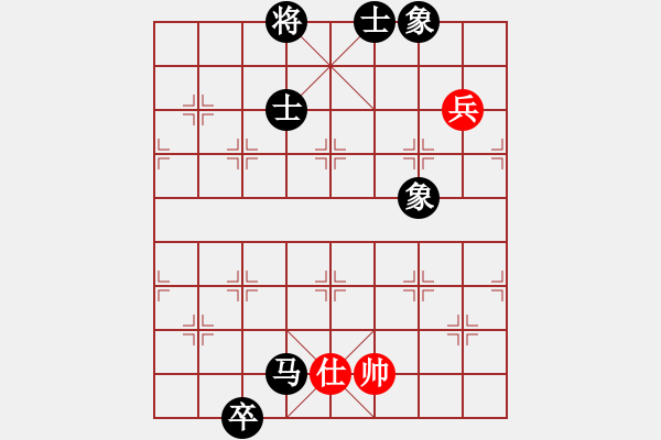 象棋棋譜圖片：蕊寶(9星)-和-鐵炮震中華(9星) - 步數(shù)：150 