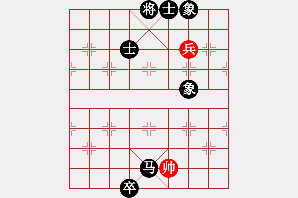 象棋棋譜圖片：蕊寶(9星)-和-鐵炮震中華(9星) - 步數(shù)：160 