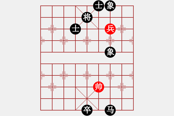 象棋棋譜圖片：蕊寶(9星)-和-鐵炮震中華(9星) - 步數(shù)：170 