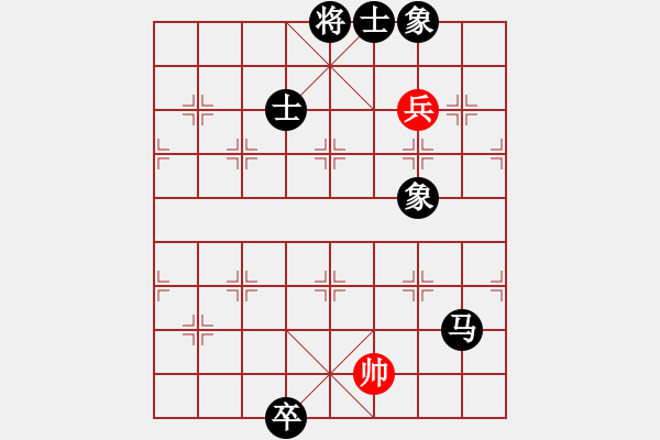 象棋棋譜圖片：蕊寶(9星)-和-鐵炮震中華(9星) - 步數(shù)：180 