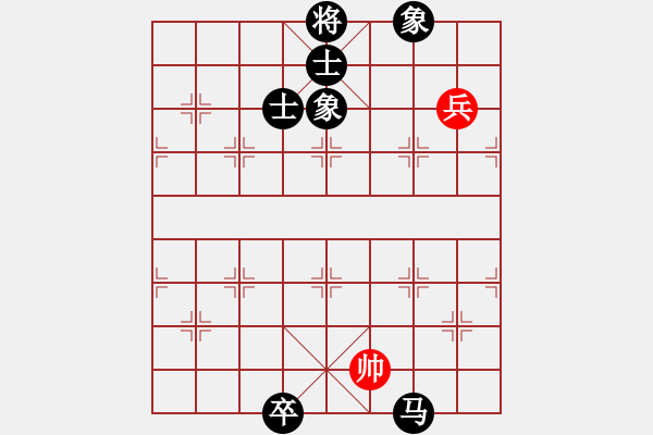 象棋棋譜圖片：蕊寶(9星)-和-鐵炮震中華(9星) - 步數(shù)：190 