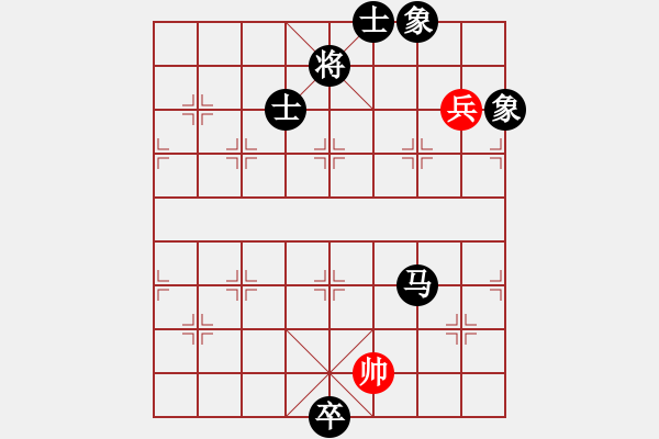 象棋棋譜圖片：蕊寶(9星)-和-鐵炮震中華(9星) - 步數(shù)：210 