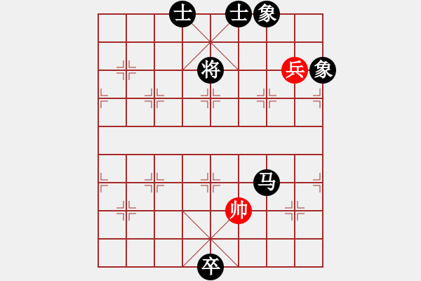 象棋棋譜圖片：蕊寶(9星)-和-鐵炮震中華(9星) - 步數(shù)：220 