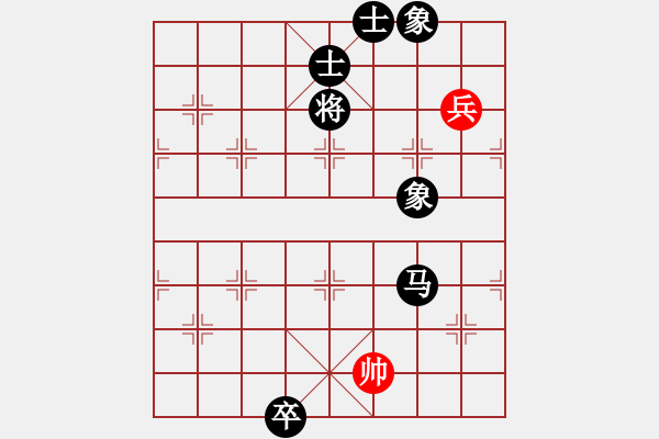 象棋棋譜圖片：蕊寶(9星)-和-鐵炮震中華(9星) - 步數(shù)：230 