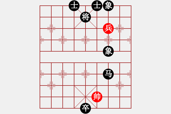 象棋棋譜圖片：蕊寶(9星)-和-鐵炮震中華(9星) - 步數(shù)：240 