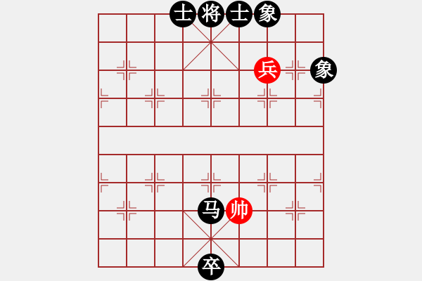 象棋棋譜圖片：蕊寶(9星)-和-鐵炮震中華(9星) - 步數(shù)：250 