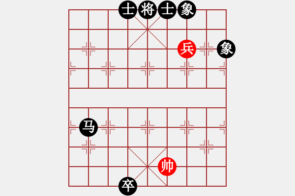 象棋棋譜圖片：蕊寶(9星)-和-鐵炮震中華(9星) - 步數(shù)：260 