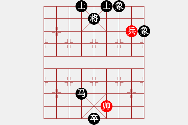 象棋棋譜圖片：蕊寶(9星)-和-鐵炮震中華(9星) - 步數(shù)：270 