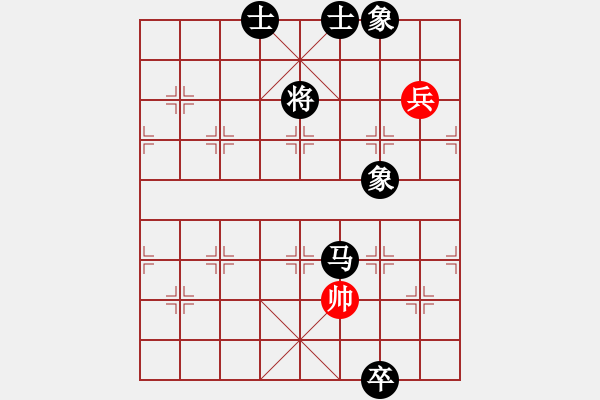 象棋棋譜圖片：蕊寶(9星)-和-鐵炮震中華(9星) - 步數(shù)：280 