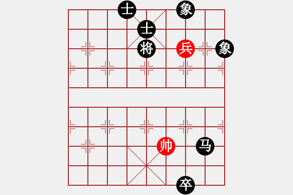 象棋棋譜圖片：蕊寶(9星)-和-鐵炮震中華(9星) - 步數(shù)：290 