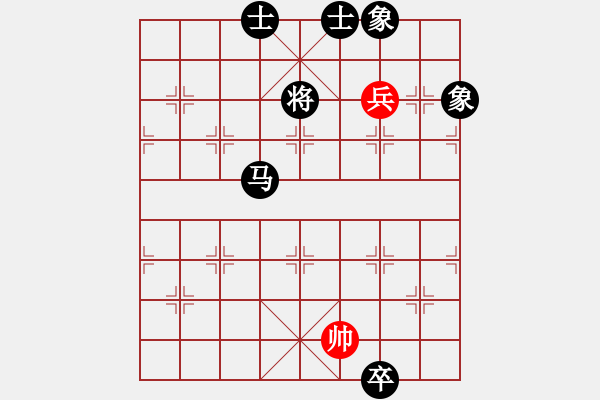 象棋棋譜圖片：蕊寶(9星)-和-鐵炮震中華(9星) - 步數(shù)：299 