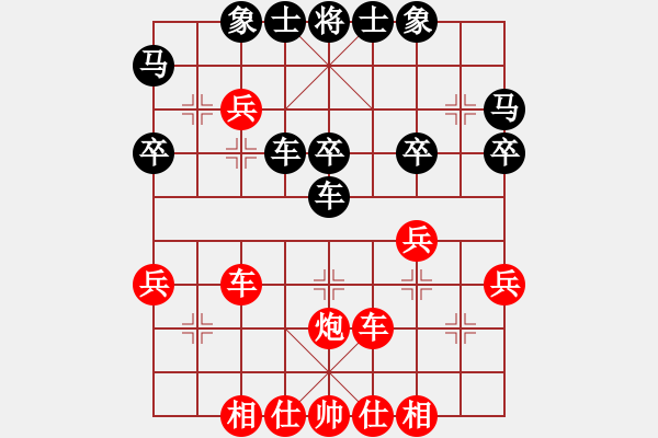 象棋棋譜圖片：蕊寶(9星)-和-鐵炮震中華(9星) - 步數(shù)：40 