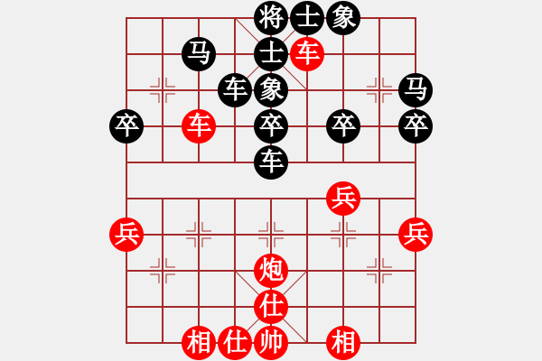 象棋棋譜圖片：蕊寶(9星)-和-鐵炮震中華(9星) - 步數(shù)：50 