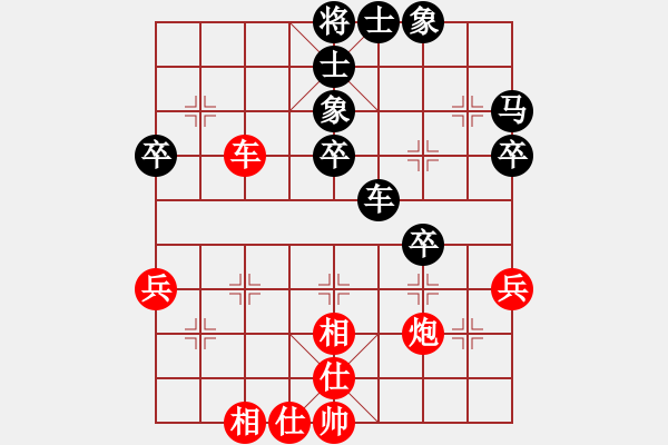 象棋棋譜圖片：蕊寶(9星)-和-鐵炮震中華(9星) - 步數(shù)：60 