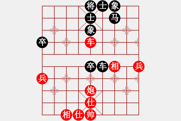 象棋棋譜圖片：蕊寶(9星)-和-鐵炮震中華(9星) - 步數(shù)：70 