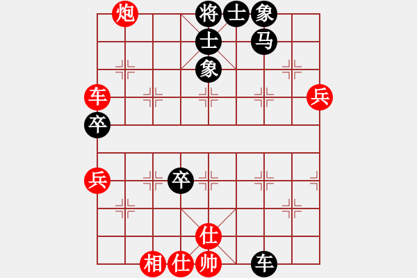 象棋棋譜圖片：蕊寶(9星)-和-鐵炮震中華(9星) - 步數(shù)：80 