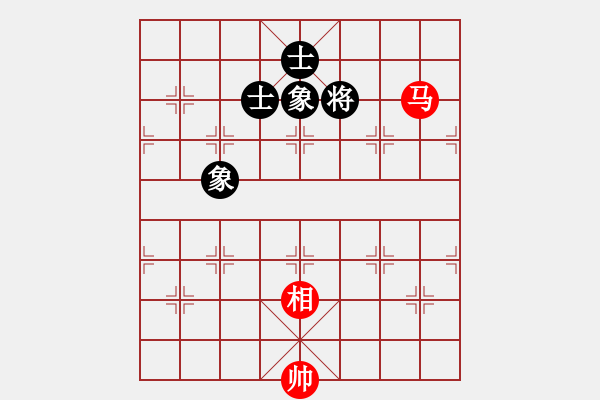 象棋棋譜圖片：guangzhoue(9段)-和-黑石(7段) - 步數(shù)：150 