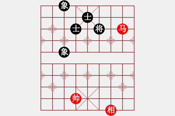 象棋棋譜圖片：guangzhoue(9段)-和-黑石(7段) - 步數(shù)：160 