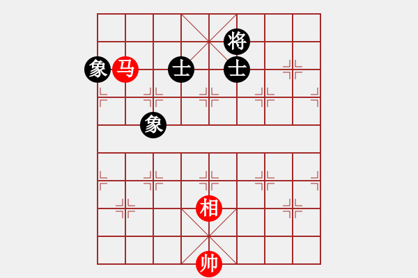 象棋棋譜圖片：guangzhoue(9段)-和-黑石(7段) - 步數(shù)：210 