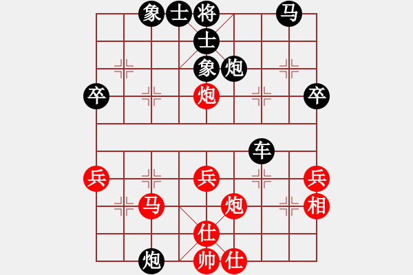 象棋棋譜圖片：guangzhoue(9段)-和-黑石(7段) - 步數(shù)：40 