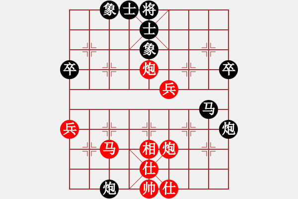 象棋棋譜圖片：guangzhoue(9段)-和-黑石(7段) - 步數(shù)：50 